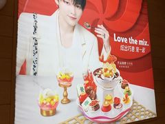 -哈根达斯(美罗城店)