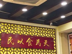 -赵记传承·中国甜品(福州总店)