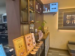 -都可手作(学士街手作店)