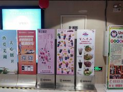 -星隆国际·芜湖小吃街