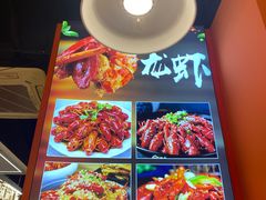 -尚海派·云山886烧烤龙虾馆(云山路店)