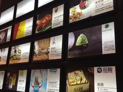 -36抹茶·千层与鲜果茶(欢乐海岸店)