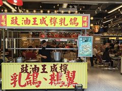 -广九餐室(陈家祠扬韬广场店)
