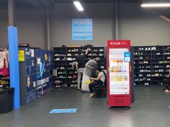 -超时空蹦床团建·VR潮玩运动娱乐·生日派对游乐园(金桥店)
