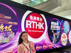 -香港会议展览中心演讲厅