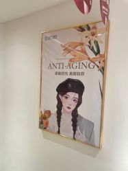 -康美贞·痘肌养护管理中心
