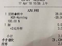 账单-星巴克臻选(青岛麦凯乐分店)