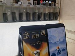 -喜茶(上海五角场万达店)