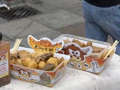 -老day牛杂(官也街总店)