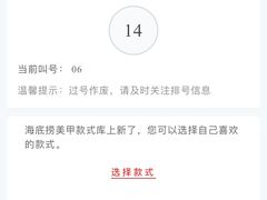 -云味馆·云南菜·云南米线(地王店)