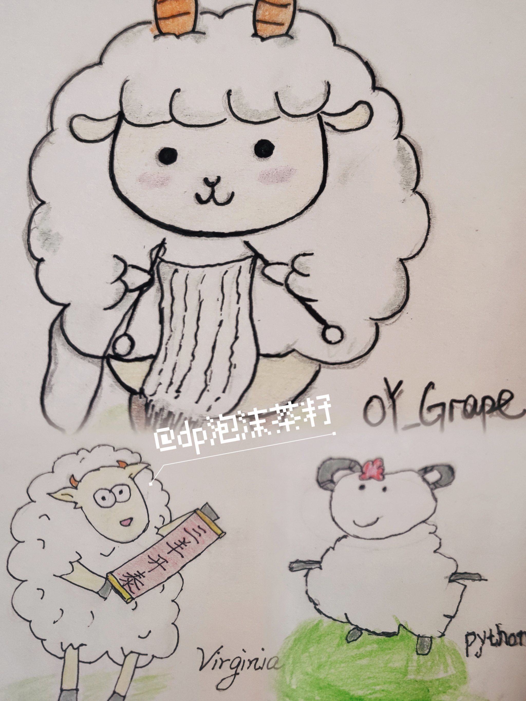 一家人一起来画羊,果然人与人之间差别还挺大的