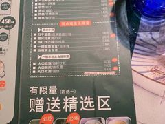 菜单-集渔·泰式海鲜火锅(太原里店)