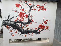 -梁溪河畔·吉府花园(南长街南下塘店)