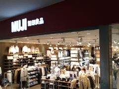 -MUJI无印良品(SM新生活广场店)