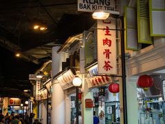 -马来西亚美食街