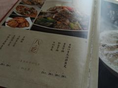 菜单-炳胜品味(珠江新城店)