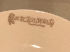 -老东营·东营菜(西四路店)