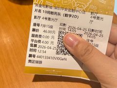 -英皇电影城(平安金融中心IMAX激光店)