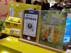 -快乐柠檬happylemon(日月光店)