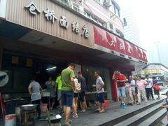 android_upload_pic-仓桥面结店