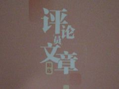 -中公教育考公考编·专升本·考研(河西校区)