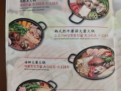 -青松馆韩国料理(香港中路佳世客店)