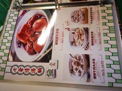 菜单-七爷清汤腩·港式餐厅(金狮广场店)
