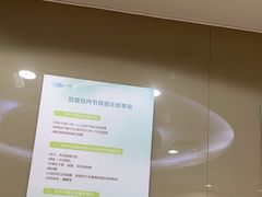 -上海仁爱医院