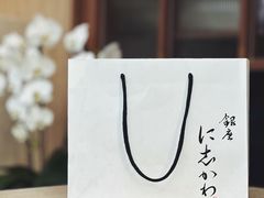 -银座仁志川·生吐司专门店(香港广场店)