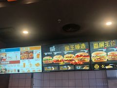 -汉堡王(房山绿地缤纷城店)