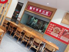 -南城香·饭香串香馄饨香(太平桥店)