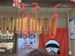 -小闺女儿肉龙(西湖道店)