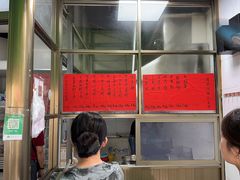-信二嫂虾饼(振兴路店)