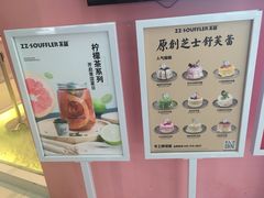 -狐狸和向日葵(北京路店)