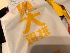 -麦当劳(一德路店)