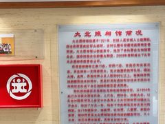 -大北照相(宋家庄店)