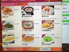 菜单-望湘园·湖南菜(宏伊店)