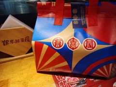 -有喜屋·鲜鸡烧鸟·居酒屋(安龙路店)
