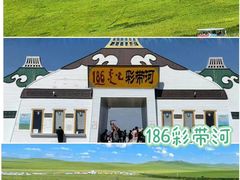 -呼伦贝尔大草原