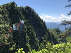 -塔云山