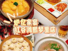 -炉忆家宴(红谷滩和昌里店)