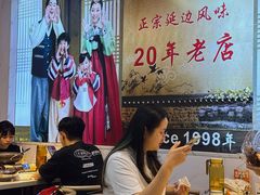 -屋里家延边朝鲜族冷面(梅林3店)