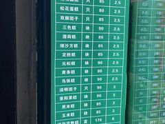 -江南春(中山中路店)