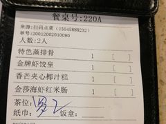 -点都德(大茶楼店)