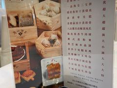-广州酒家(昌岗地铁站店)