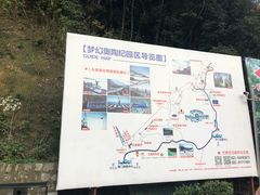 -梦幻奥陶纪景区