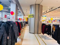 -BIGOFFS 超级折扣(仁恒伊势丹店)