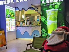 -吴山山·椰子酸奶(天河南店)