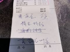 账单-蟹榭·本帮江浙菜·蟹宴(五角场合生汇商场店)