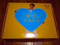 -杭州味全生技食品有限公司